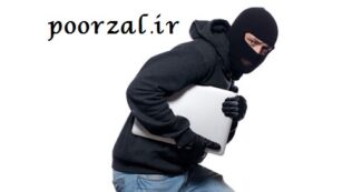 تحقیق کامل در مورد سرقت