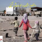 دانلود پرسشنامه در مورد حاشیه نشینی 