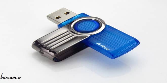 راه های نگهداری از فلش مموری USB
