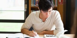 مبانی نظری اهمال کاری تحصیلی
