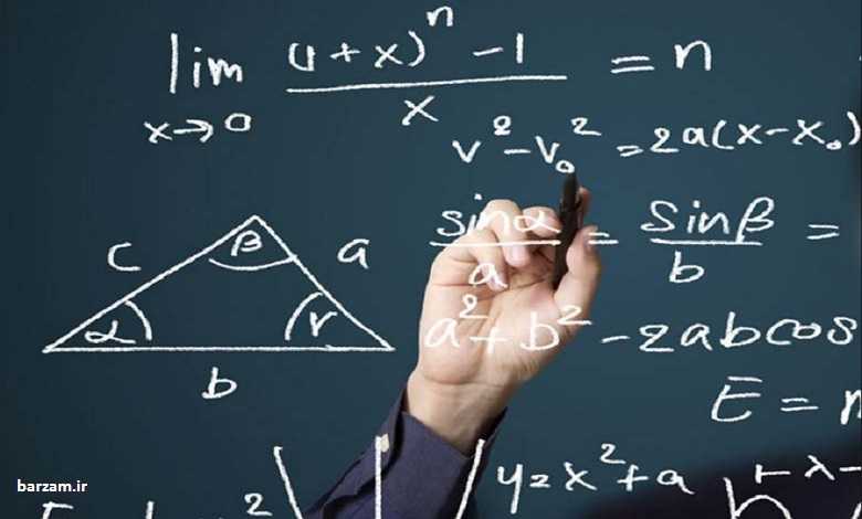 شیوه های تدریس ریاضی ابتدایی