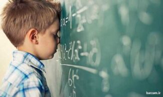پرسشنامه مشکلات یادگیری کلورادو ویلکات