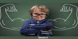 پاورپوینت آموزشی درس مهارت بهبود خودپنداره و افزایش اعتماد به نفس 